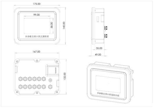 溶解氧在线分析仪产品尺寸